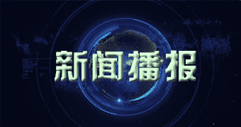 纳雍消息显示一二月一八日竹笋单价_本日竹笋单价查看